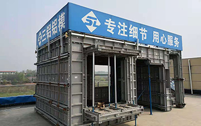 新一代綠色模板技術—鋁模板體系的由來