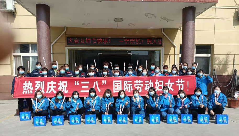 幸福三月天，魅力3.8節～西安三鋁鋁模板科技有限公司舉辦三八節主題活動！